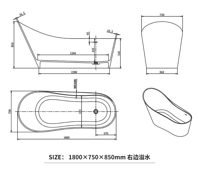 BL-8239 Artificial Stone Bathtub