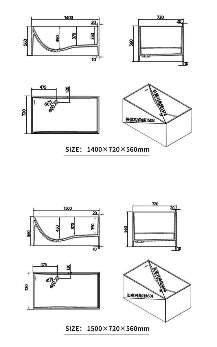 BL-8108 Artificial Stone Bathtub