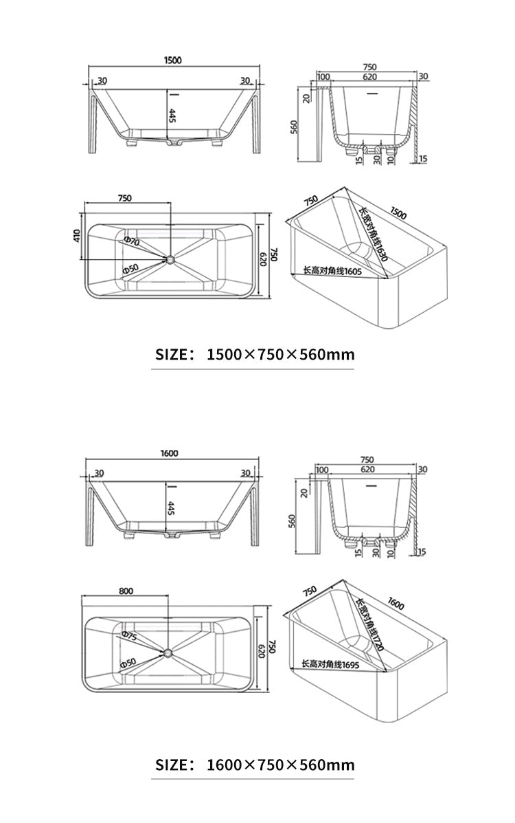 BL-8115 Artificial Stone Bathtub