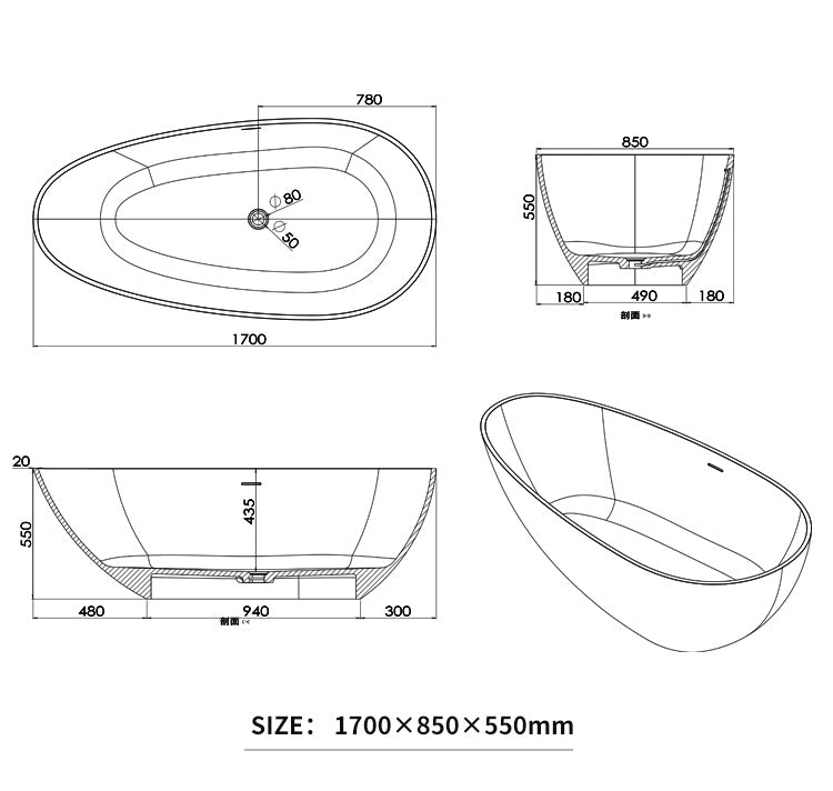 BL-8202 Artificial Stone Bathtub