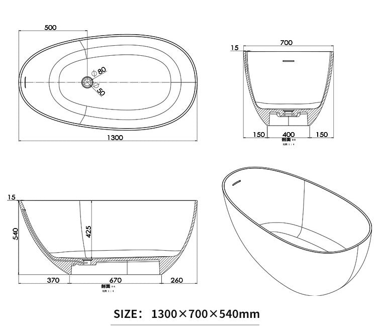 BL-8202 Artificial Stone Bathtub