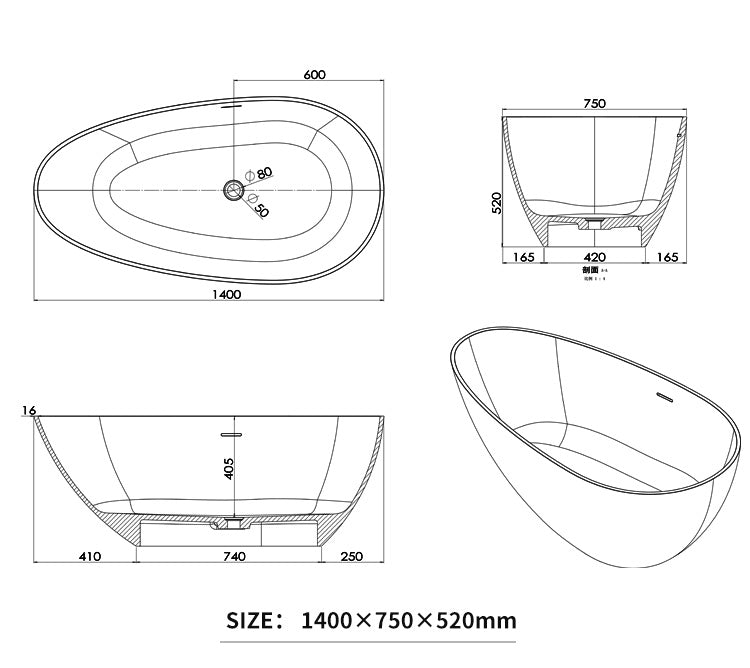 BL-8202 Artificial Stone Bathtub