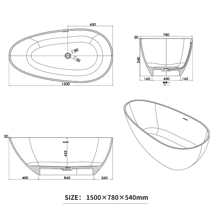 BL-8202 Artificial Stone Bathtub