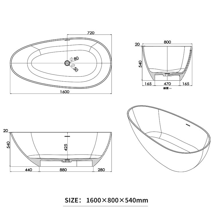 BL-8202 Artificial Stone Bathtub