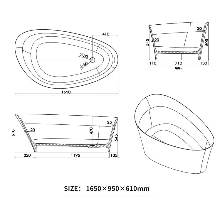 BL-8207 Artificial Stone Bathtub