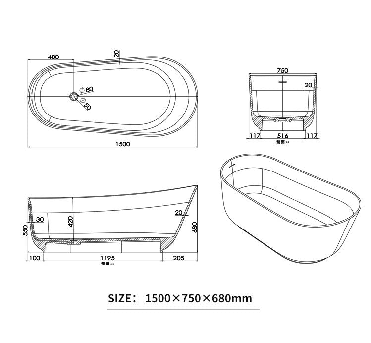 BL-8209 Artificial Stone Bathtub