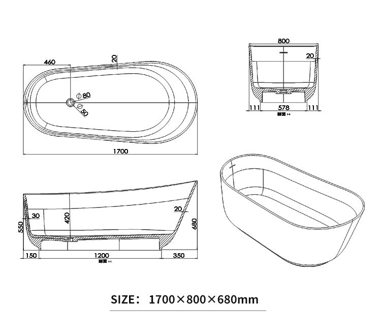 BL-8209 Artificial Stone Bathtub