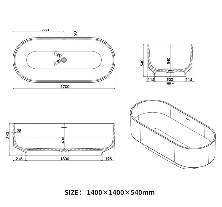 BL-8219 Artificial Stone Bathtub