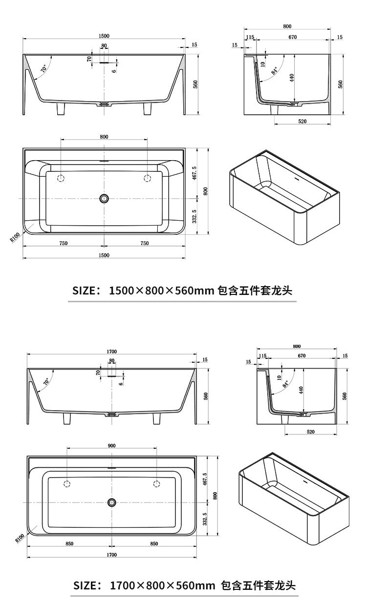 BL-8247 Artificial Stone Bathtub