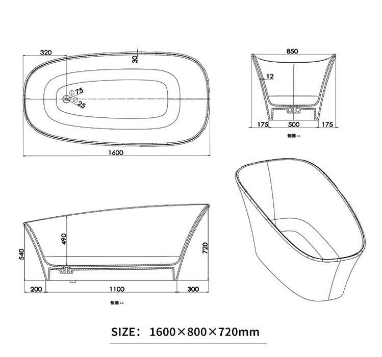 BL-8404 Artificial Stone Bathtub