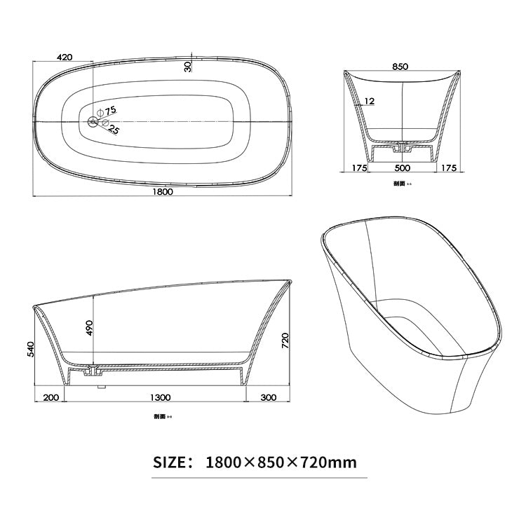 BL-8404 Artificial Stone Bathtub