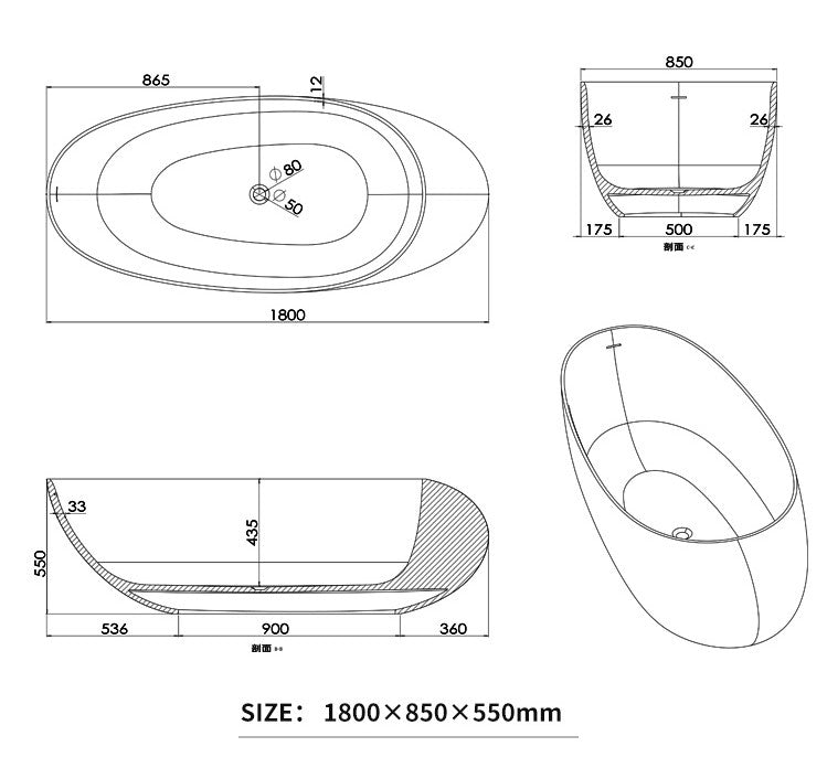 BL-8414 Artificial Stone Bathtub