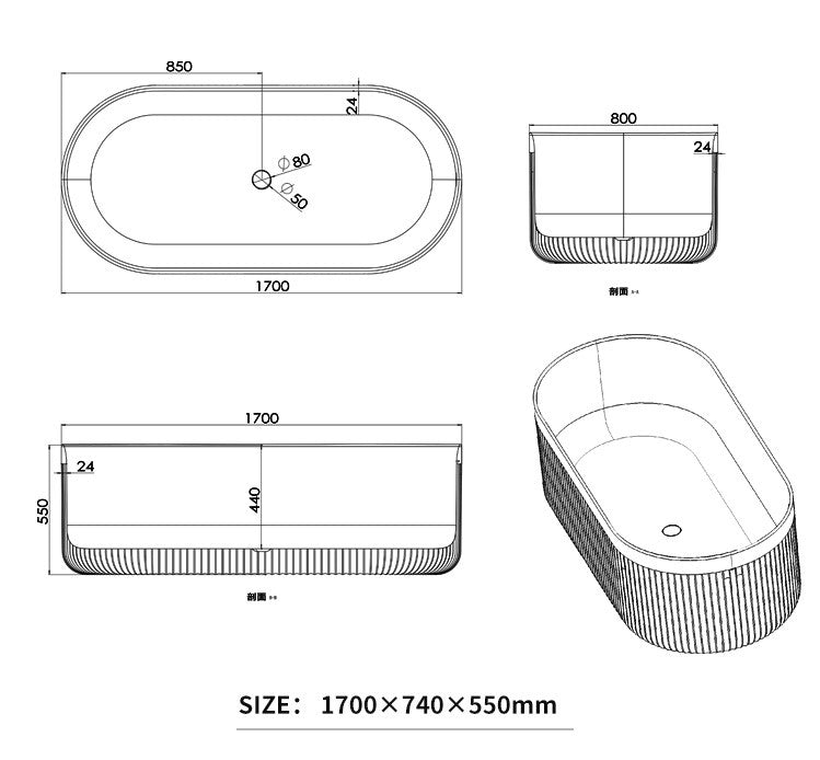 BL-8416 Artificial Stone Bathtub