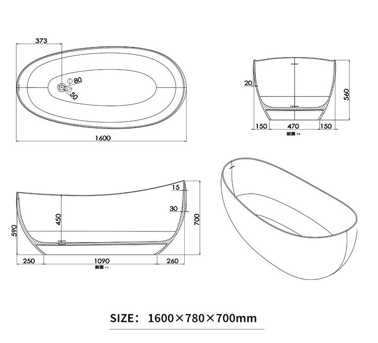 BL-8417 Artificial Stone Bathtub