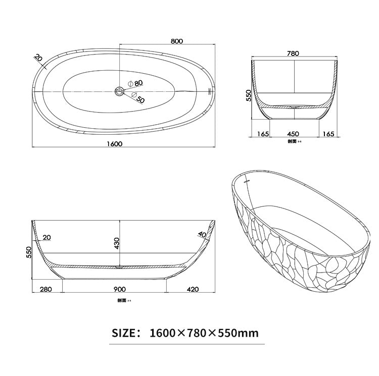 BL-8419 Artificial Stone Bathtub
