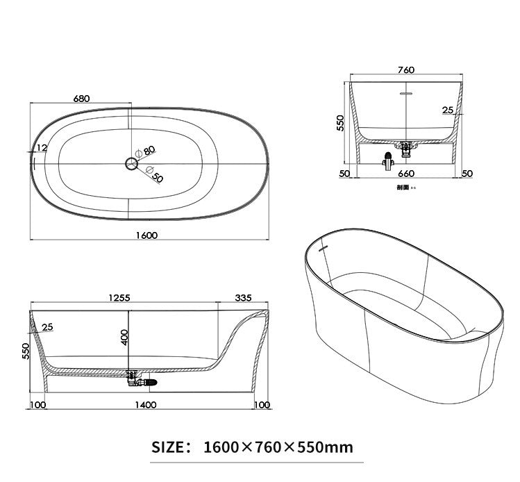 BL-8701 Artificial Stone Bathtub