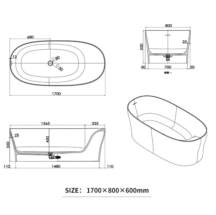 BL-8701 Artificial Stone Bathtub