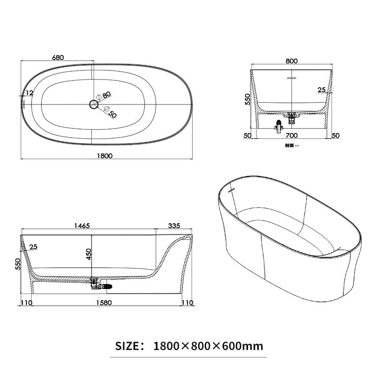 BL-8701 Artificial Stone Bathtub